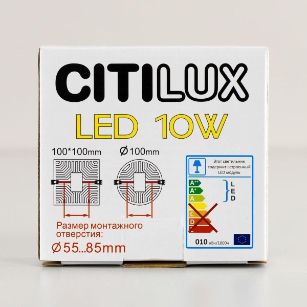 Встраиваемый светодиодный светильник Citilux Вега CLD5310W