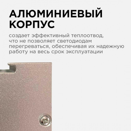Подвесной светодиодный светильник Apeyron 14-25 Алматы