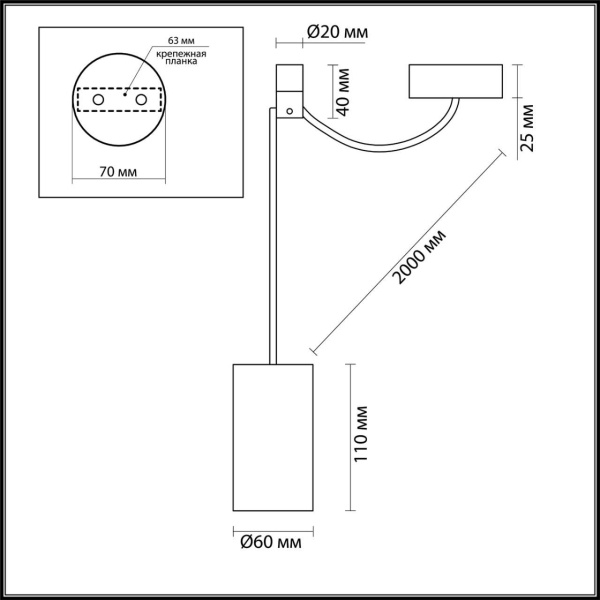 Подвесной светильник Odeon Light L-vision Lucas 3898/1