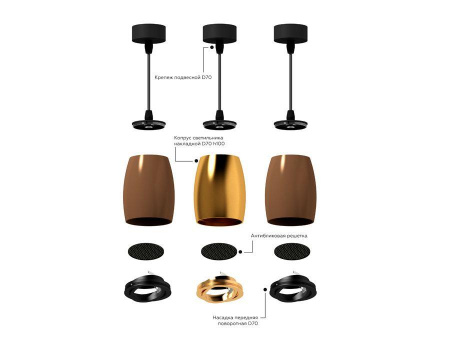 Насадка передняя поворотная Ambrella light DIY Spot N7003 Алматы