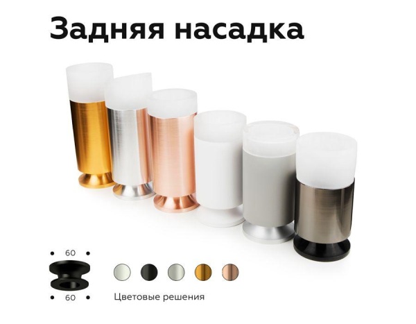 Корпус светильника Ambrella light DIY Spot C6322 Алматы