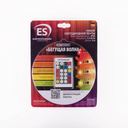 Светодиодная влагозащищенная лента Elektrostandard 7,2W/m 30LED/m 5050SMD RGB 5M a049849 Алматы