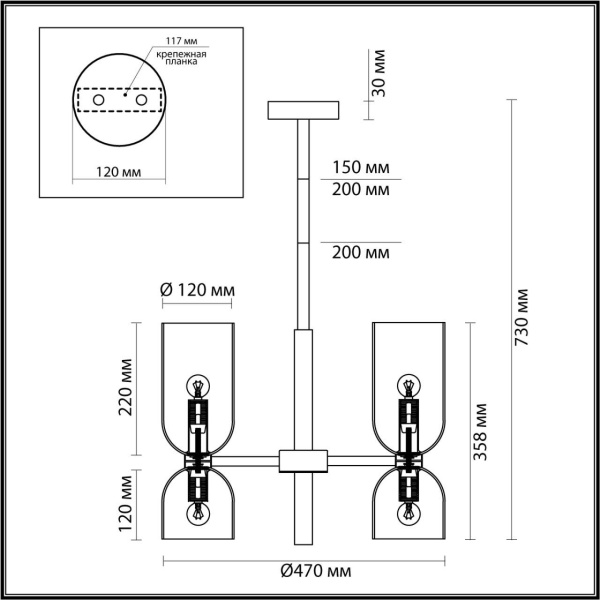 Подвесная люстра Odeon Light Midcent Orinoco 4798/8