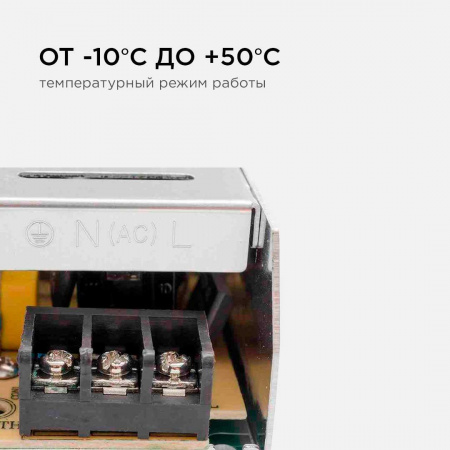 Блок питания Apeyron 12V 100W IP20 8,3A 03-49 Алматы