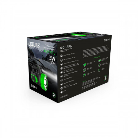 Прожекторный светодиодный фонарь Gauss аккумуляторный 149х111 150 лм GF604