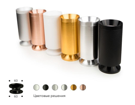 Насадка передняя Ambrella light DIY Spot N6135 Алматы