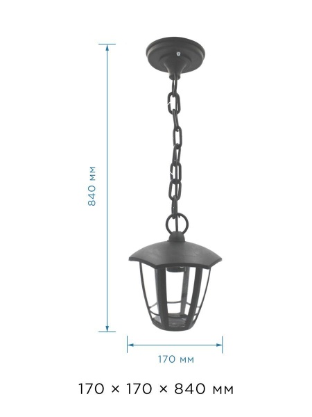 Уличный подвесной светильник Apeyron Марсель 11-173