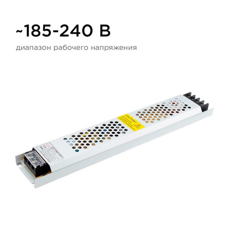 Блок питания Apeyron 24V 300W IP20 12,5A 03-73 Алматы
