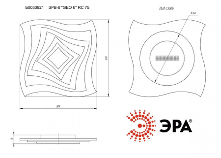 Потолочный светодиодный светильник ЭРА Geo с ДУ SPB-6 Geo 6 RC 75 Б0050921
