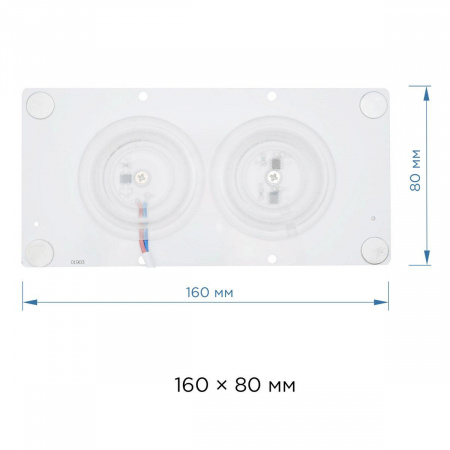 Светодиодный модуль Apeyron 02-23 Алматы