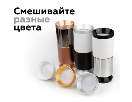 Корпус светильника Ambrella light DIY Spot C6322 Алматы