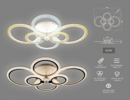 Потолочная светодиодная люстра Ambrella light Original FA4065