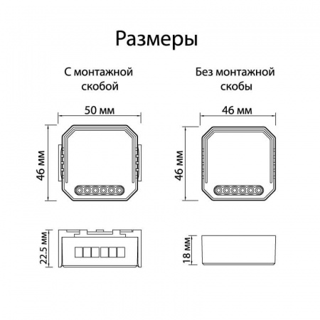 Wi-Fi реле-выключатель двухканальное Denkirs 2x1150Вт/150Вт для LED RL1002-SM Алматы