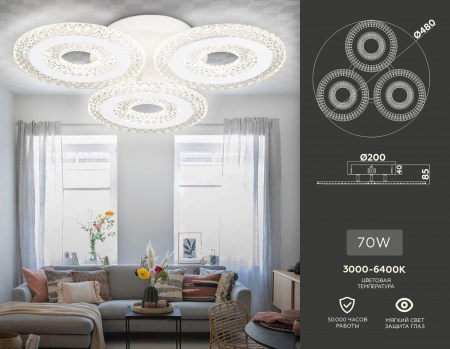 Потолочная светодиодная люстра Ambrella light Acrylica Original FA4001