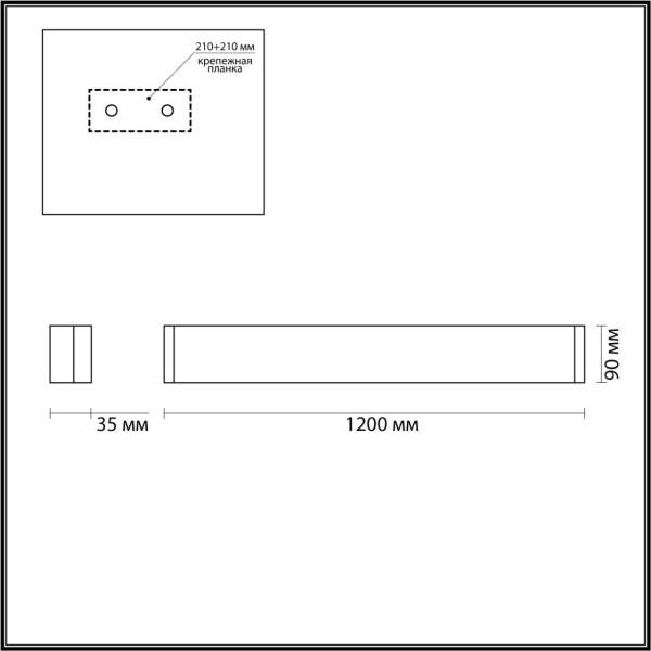 Настенный светодиодный светильник Odeon Light Hightech Framant 4293/40WL