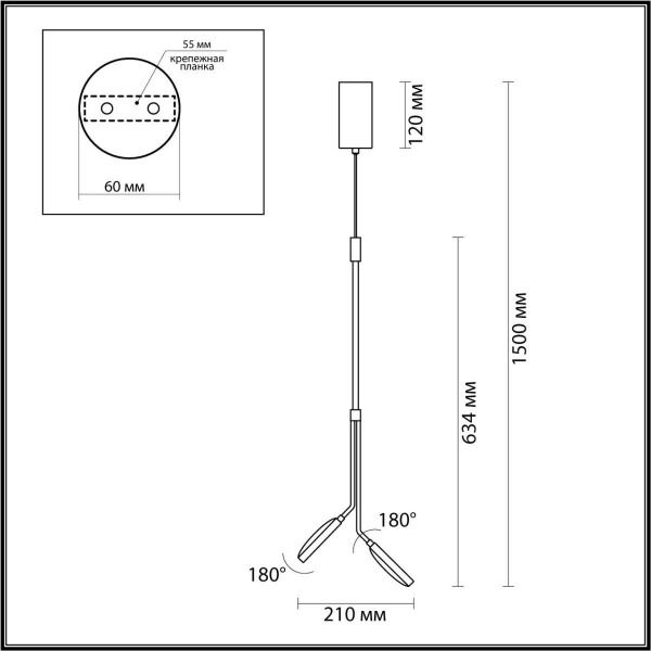 Подвесная светодиодная люстра Odeon Light Maro 5011/16L