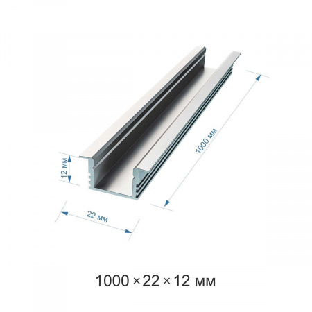 Встраиваемый профиль Apeyron 08-11-01 Алматы