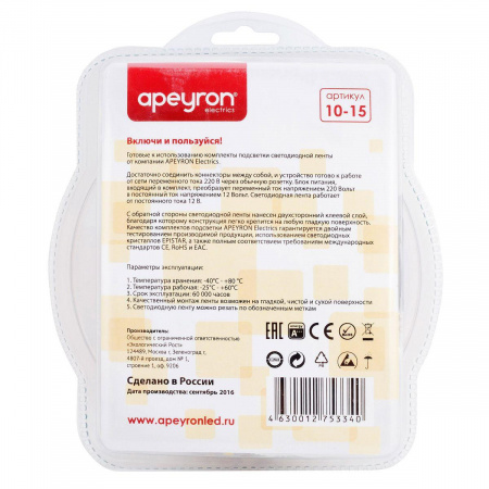 Светодиодная лента Apeyron 14,4W/m 60LED/m 3528SMD теплый белый 5M 10-15 Алматы