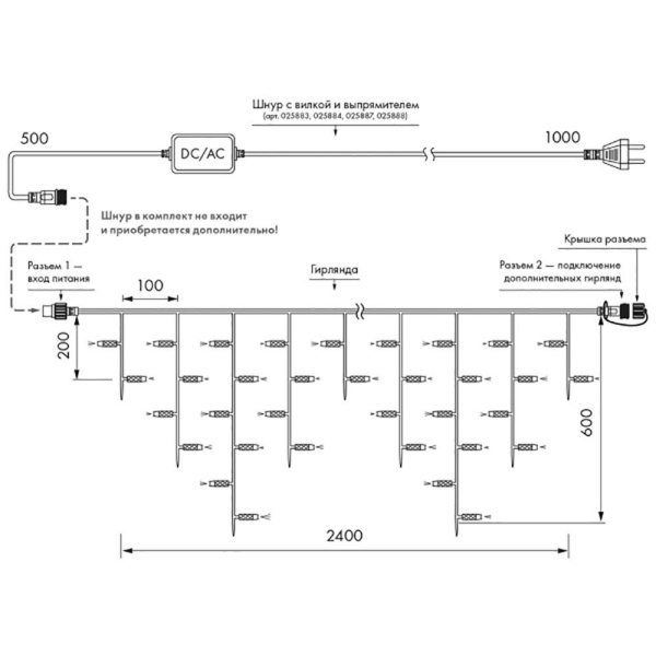 Уличная светодиодная гирлянда Ardecoled бахрома 230V теплый белый ARD-Edge-Classic-2400X600-White-88Led-Pulse Warm 034914