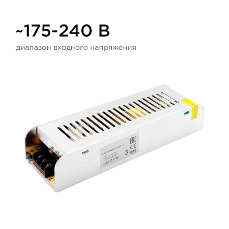 Блок питания OGM 12V 150W IP20 12,5A PS3-50 Алматы