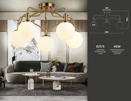 Потолочная люстра Ambrella light Traditional TR3212