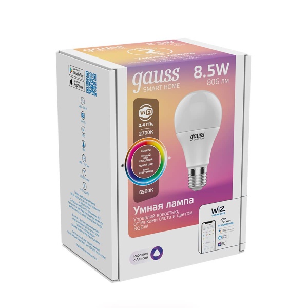 Лампа светодиодная диммируемая Gauss Smart Home E27 8,5W 2700-6500K RGBW матовая 1170112