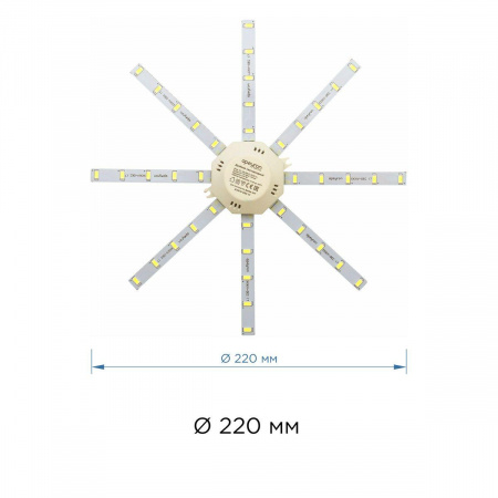 Светодиодный модуль Apeyron Звездочка 12-09 Алматы