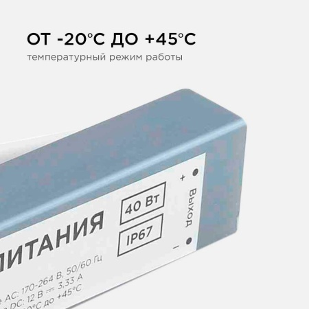 Блок питания Apeyron 12V 40W IP67 3,33A 03-103 Алматы