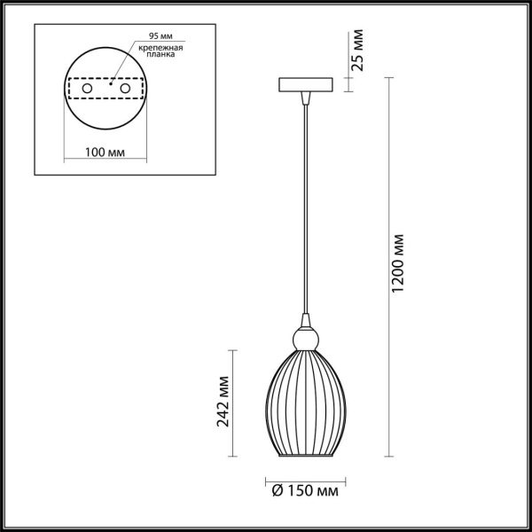 Подвесной светильник Odeon Light Pendant Storzo 4711/1