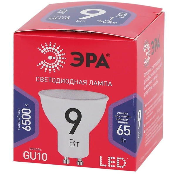 Лампа светодиодная ЭРА GU10 9W 6500K матовая MR16-9W-865-GU10 R Б0045352