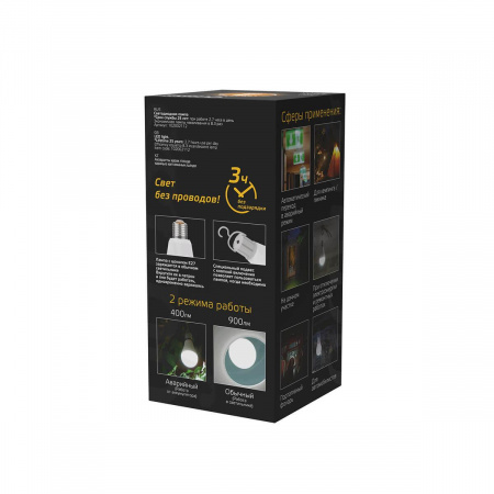 Лампа светодиодная аккумуляторная Gauss E27 12W 3000K матовая 102002112 Алматы Лампа светодиодная аккумуляторная Gauss E27 12W 3000K матовая 102002112