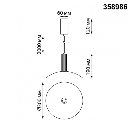 Подвесной светодиодный светильник Novotech Over Alba 358986