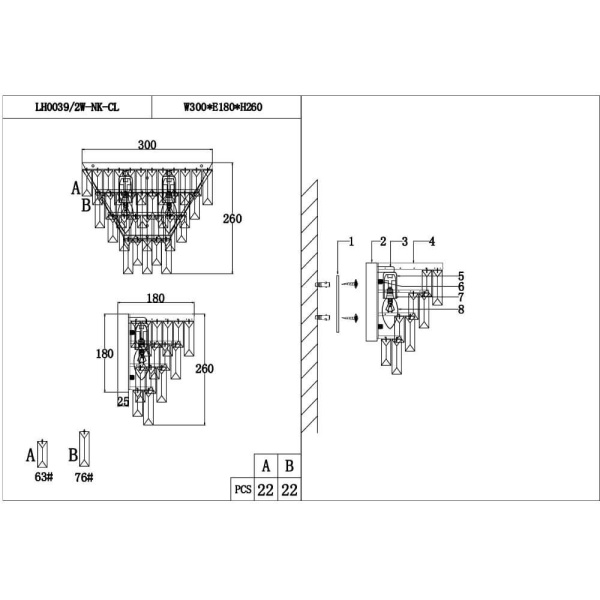 Настенный светильник Lumien Hall Novello LH0039/2W-NK-CL