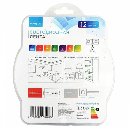 Светодиодная лента Apeyron 14,4W/m 60LED/m 5050SMD зеленый 5M 49BL Алматы