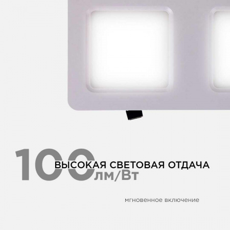Встраиваемый светодиодный светильник Apeyron 42-013 Алматы