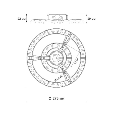 Светодиодный модуль Novotech Color 357773 Алматы