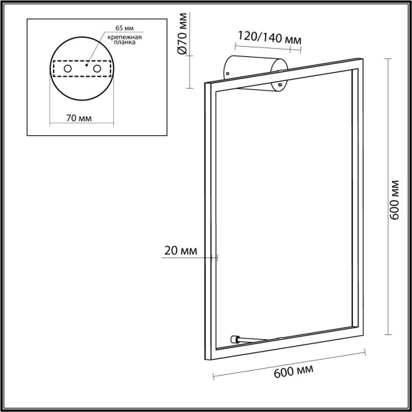 Настенный светодиодный светильник Odeon Light Omen 4385/24WL