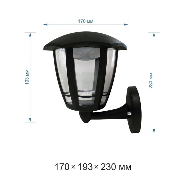 Уличный настенный светодиодный светильник Apeyron Дели 11-188
