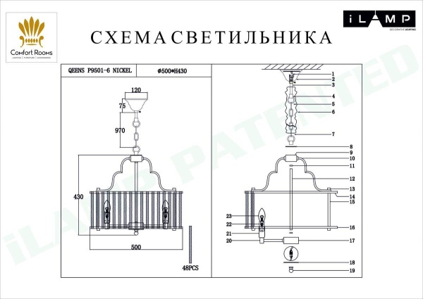 Подвесная люстра iLamp Qeens P9501-6 NIC