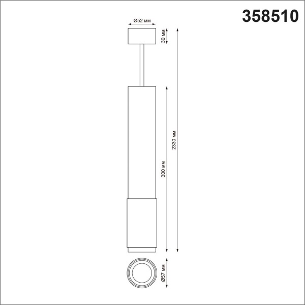 Подвесной светодиодный светильник Novotech Over Mais led 358510