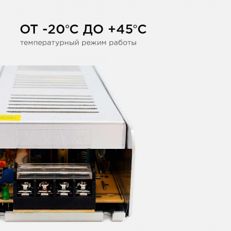 Блок питания Apeyron 24V 300W IP20 12,5A 03-101 Алматы