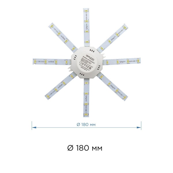 Светодиодный модуль Apeyron Звездочка 12-05 Алматы