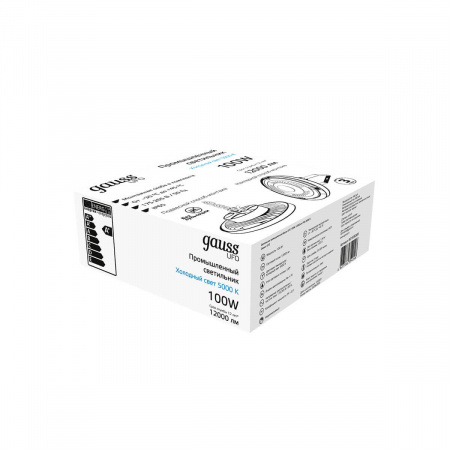 Подвесной светодиодный светильник Gauss Ufo 821536300