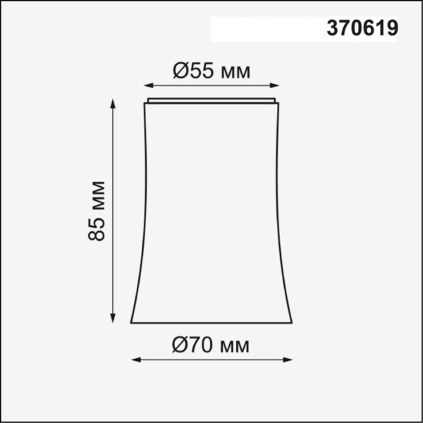 Плафон Novotech Konst Unit 370619 Алматы