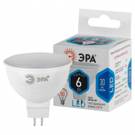 Лампа светодиодная ЭРА GU5.3 6W 4000K матовая LED MR16-6W-840-GU5.3 Б0020545 Алматы Лампа светодиодная ЭРА GU5.3 6W 4000K матовая LED MR16-6W-840-GU5.3 Б0020545