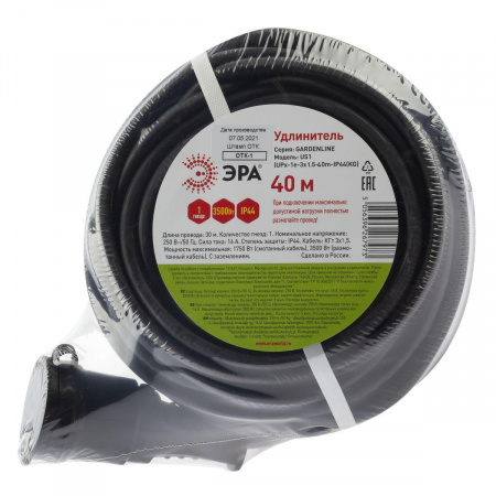 Удлинитель силовой ЭРА 1гн 40м с/з UPx-1e-3x1,5-40m-IP44(kg) Б0050860
