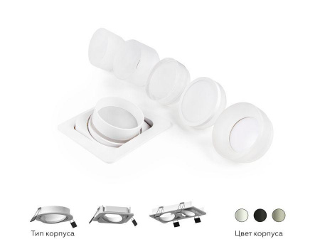 Корпус светильника Ambrella light DIY Spot C7653 Алматы