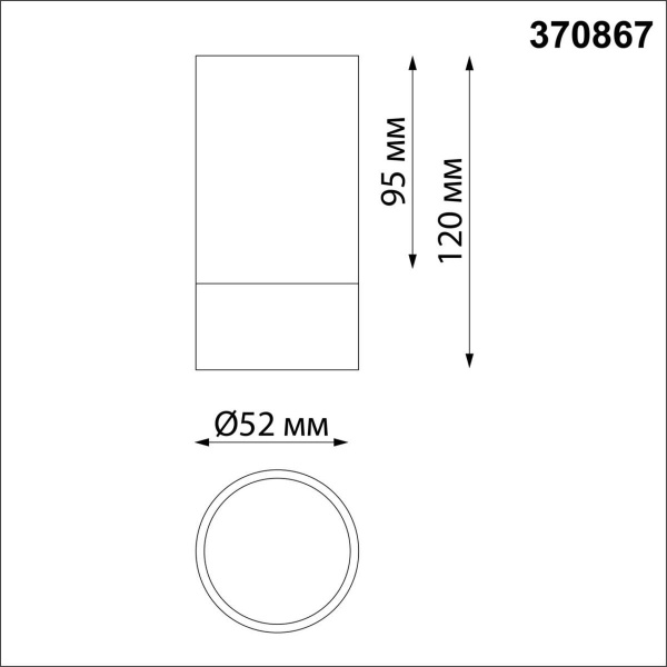 Потолочный светильник Novotech Over Slim 370867