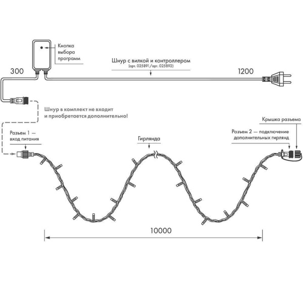 Уличная светодиодная гирлянда Ardecoled нить 230V теплый белый/белый ARD-String-Pro-10000-White-100Led-Flash Warm 025840