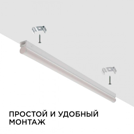 Линейный светодиодный светильник Apeyron TOUCH 30-04 Алматы